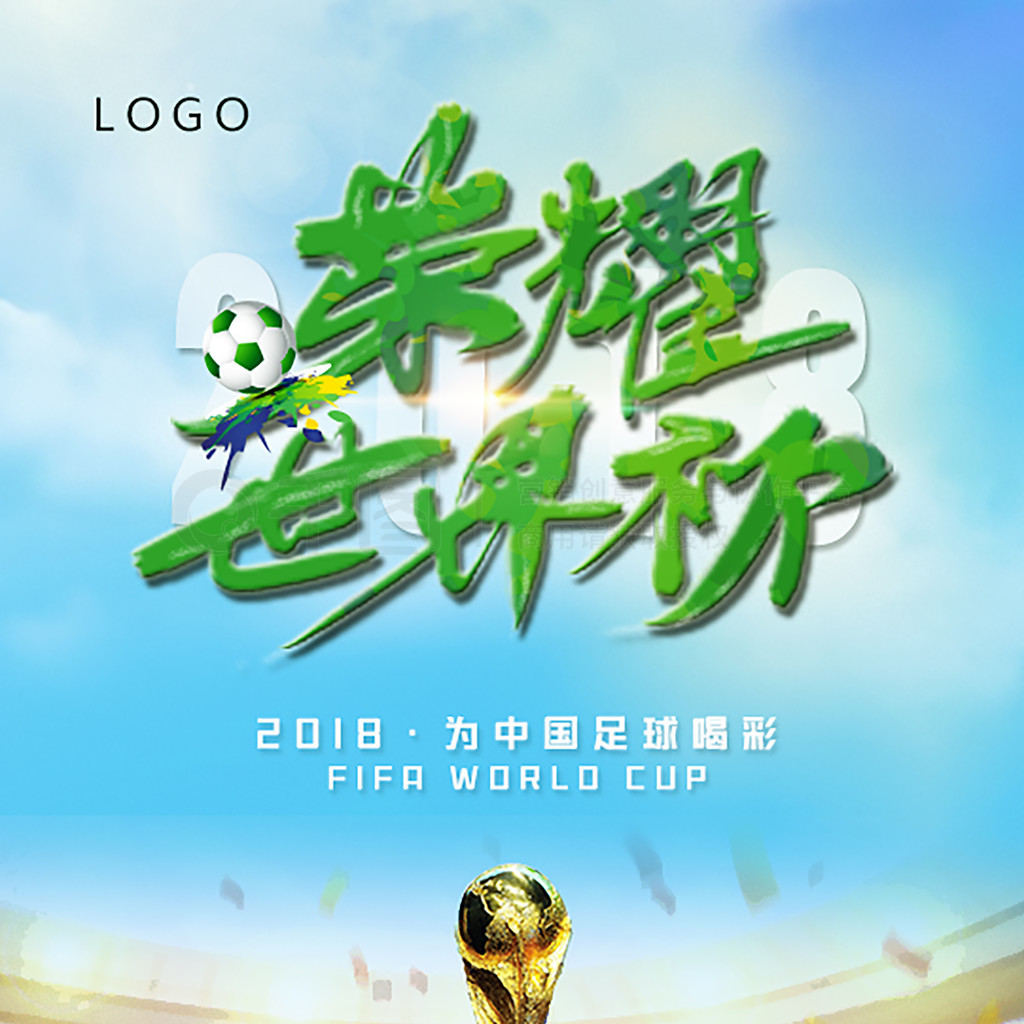 同样影