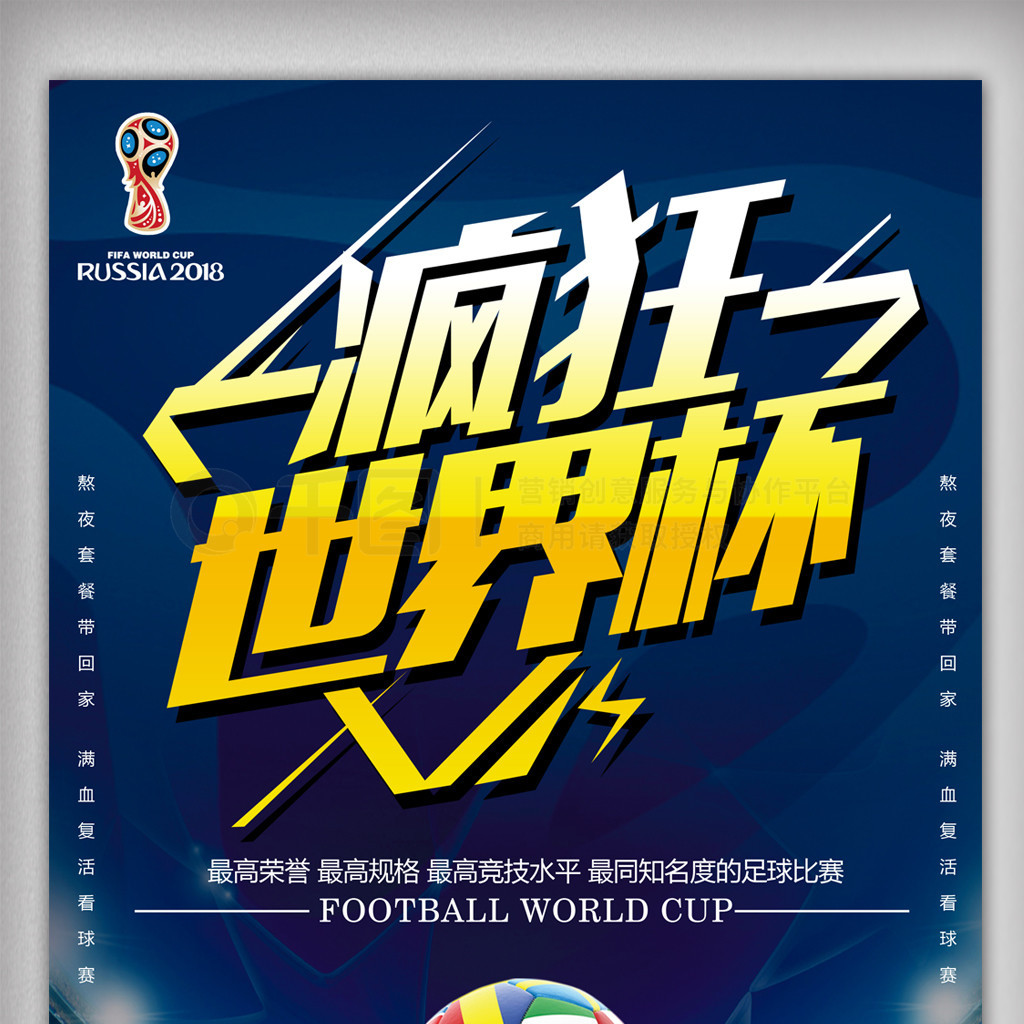赛起武汉