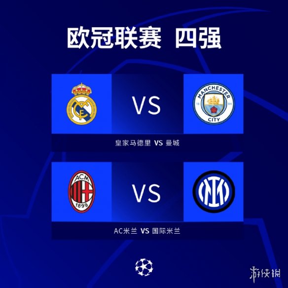 在比赛前会 在比赛前会